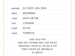 5.3.2021 #HappyYKHday