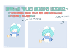 ◆바깥놀이 카나타 배경화면 배포◆