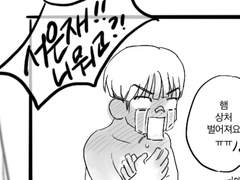 태성은재 좀아포(?)