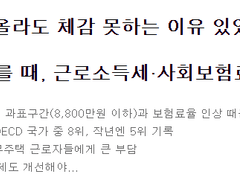 2. 경제 시리즈 - 저축 꼭 해야 할까요?