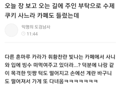 🗡도검난무 드림 카피페 (5)