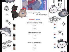 [배포 종료] 2023 문답표