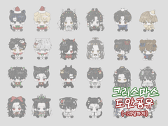 크리스마스 도안공유 (종료)