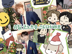 굿노트용 스티커 배포