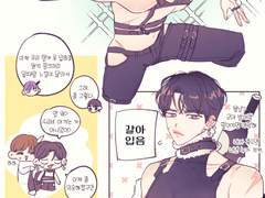 트위터 만화 백업