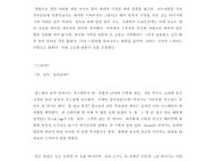 [명탐정코난/위스키조/Rough]Sunny side up