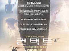 사랑스러운 가시밭길