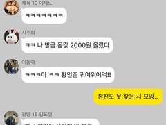 오르골 라이프 2