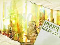 봄바람에게 편지를 고하며