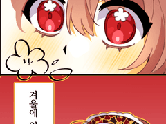 2022 2학기 수업량 유연화