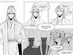 저승사자가 된 당보귀환