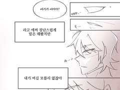 [블리치] 우노하나 드림