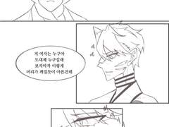 [블리치] 우노하나 드림