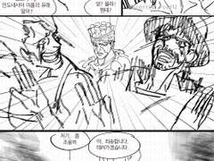 3부 후기 추가로 그렸던것들