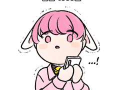 커미션 안내사항