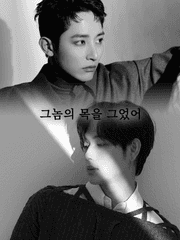 그놈의 목을 그었어