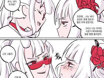 20221222 루시 내가