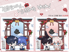 신청 o [ 고정틀 커미션 ] 눈토끼님, 신년운세를 부탁해 !