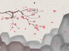 화산귀환 배경화면