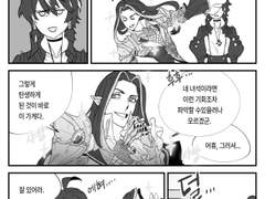 [허원의 아틀리에] 221화