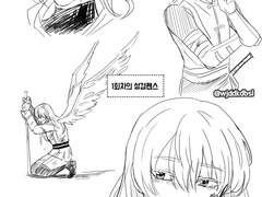 [공회주 러프]세르펜스