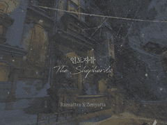 [라마젠] 인도자들