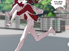 [무명][정] 남매