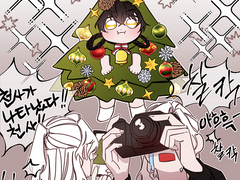 [묵현무명] 크리스마스