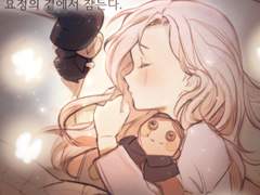 갈 곳 없는 아이들은 요정의 곁에서 잠든다.