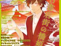 하시히메 계절특집