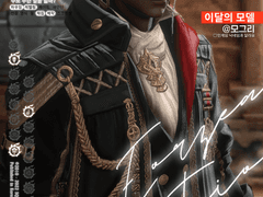 짱친 유니콘 찾습니다