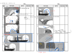 스토리보드_2022