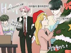 해피 홀리데이!!