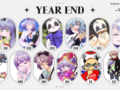 2022년 그림연말정산!