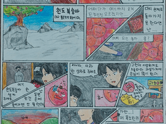 2학기 초반 (8월 후반)