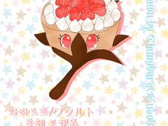 창작 포켓몬 '와타르트'