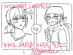 자다 깨서 나와보니 히어로 녀석이 자루를 들고 침입해있다...