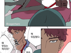 바쿠고탁 - 아지트 문 잘못 연 영고진걀