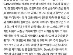 설정 + 일부 서술 샘플