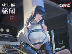 ◆디스시티 비화 Vol.02◆ - 백기실업이 성심성의껏 서비스해 드립니다 Part.03