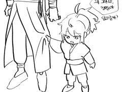 화산귀환 - 청문 청명