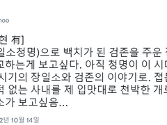 [일소검존/일소청명] 개1