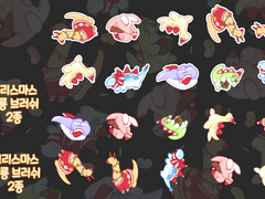 크리스마스 공룡 브러쉬+패턴