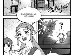 링크젤다: 링크네 집에 테이블 놓은 만화