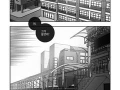 1-DEA(이데아) 上