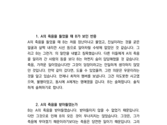 일반 리딩 샘플