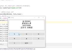 인공지능 프로젝트 3 제출