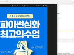 인공지능 프로젝트 4 제출