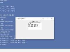 인공지능 프로젝트 5 제출