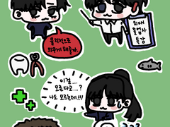 어바등 공부 스티커 배포